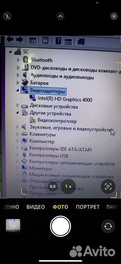 Ноутбук lenovo