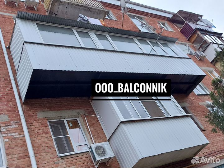 Расширение балконов с Отделкой ремонт