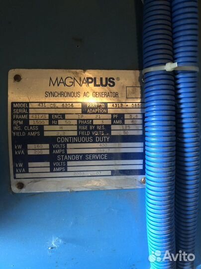 Дизельный генератор