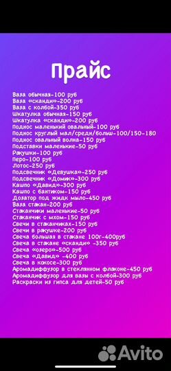 Подарок на 14 февраля