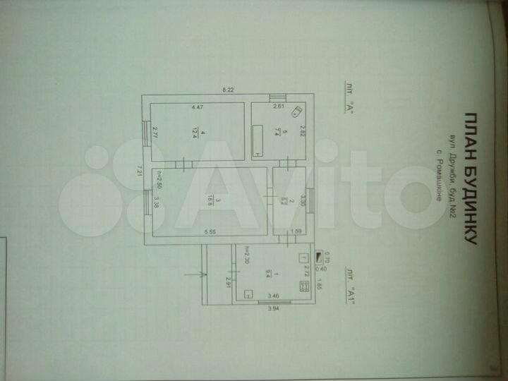 Дом 54 м² на участке 15 сот.