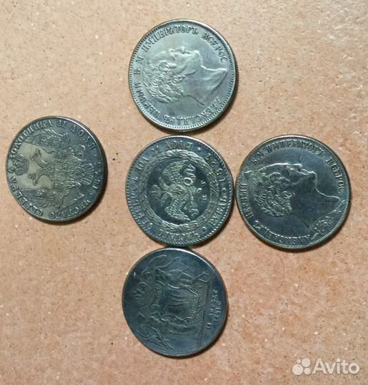 Монеты 19 век. копии