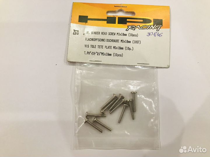 Болт нейлоновый/Винты/Стопорный винт/HPI