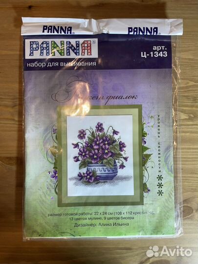 Вышивки цветочные букеты часть 2