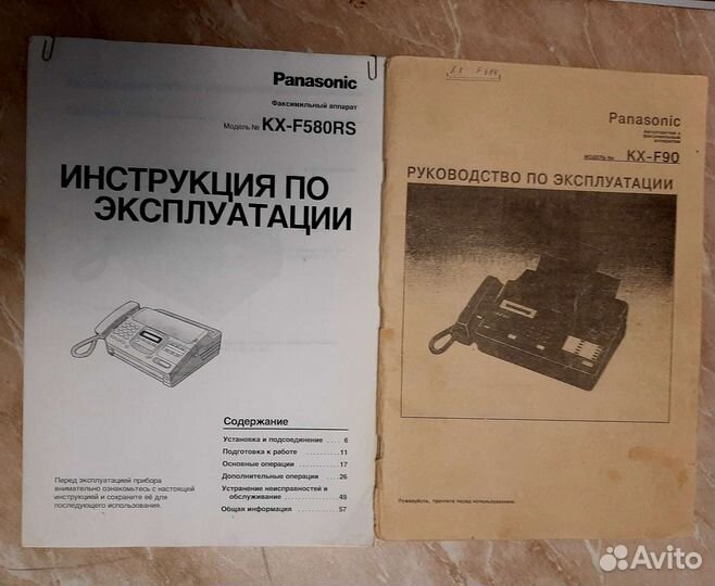 Факс Panasonic KX-F680BX
