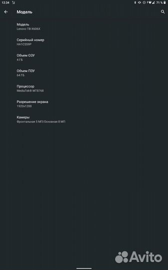 Планшет Lenovo M10 FHD Plus TB-X606X