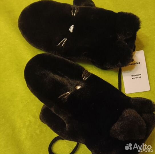 Варежки зимние