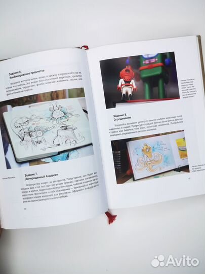 Книга по творчеству Разреши себе творить Ратковски