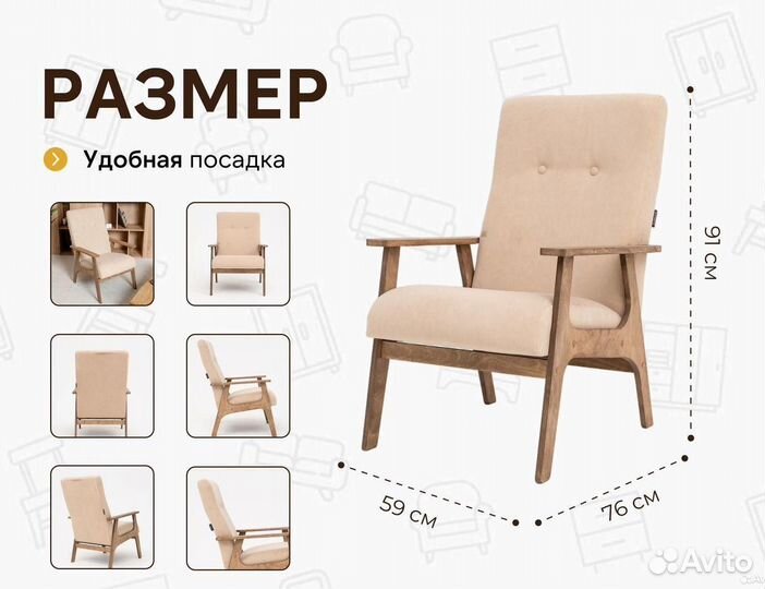 Кресла в офис/кафе/на ресепшен