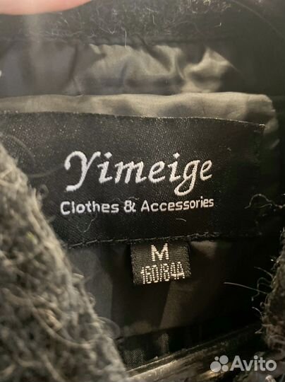 Пальто женское