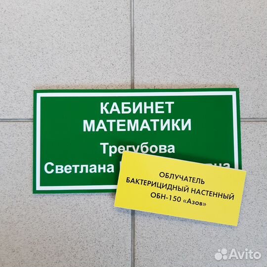 Визитки Листовки Таблички Дизайн Наклейки