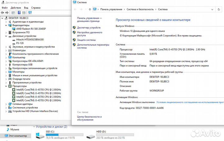 Игровой пк / Core i5, RX580, SSD / Гарантия