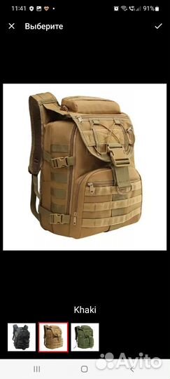 Рюкзак 35 литров