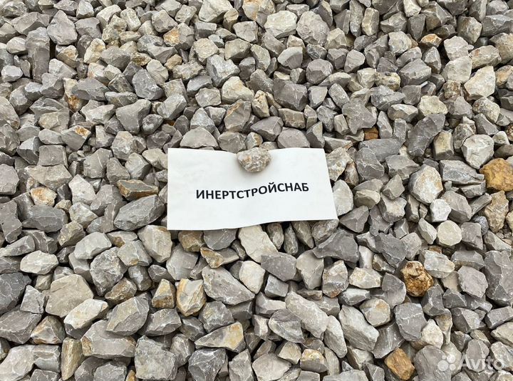 Щебень фракции 40*80
