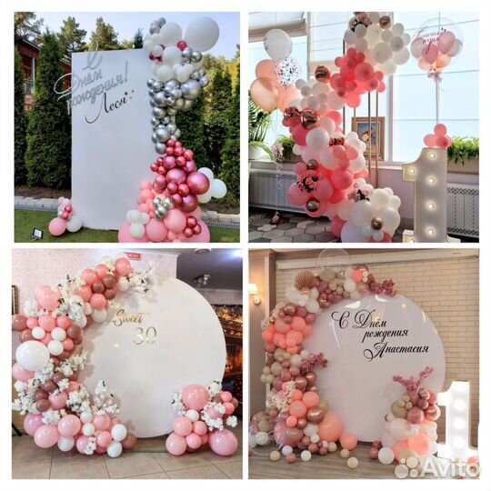 Аренда фотозоны