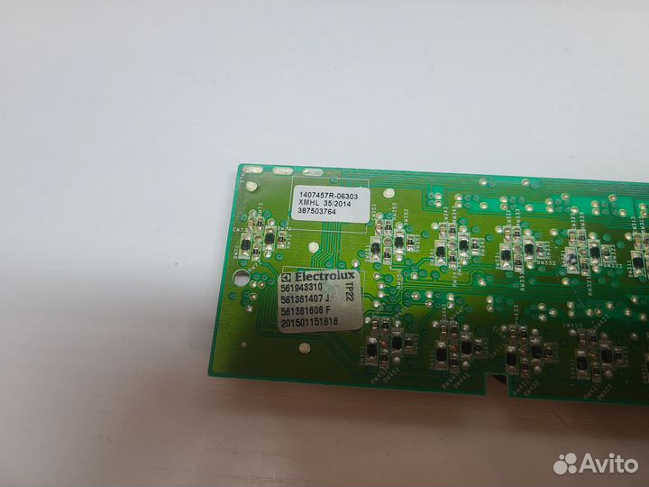 Комфорка для варочной панели