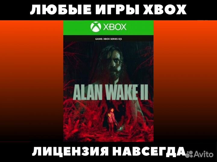 Alan Wake 2 Xbox - Игры Иксбокс - Алан Вейк 2