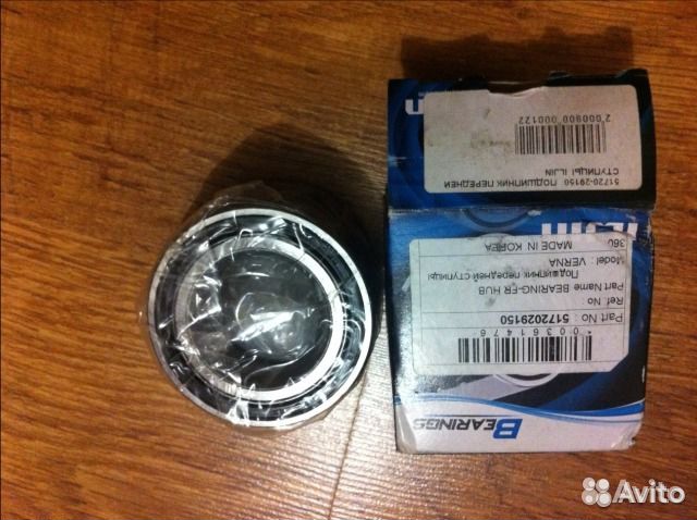 Подшипник передней ступицы