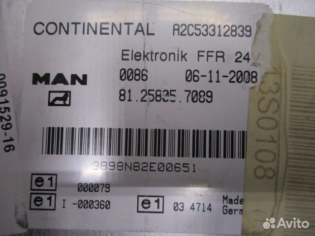 Блок управления FFR4 Step12 LIN Ratio MAN 81258057