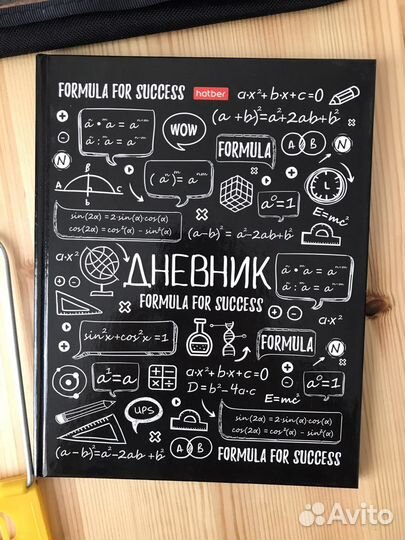 Канцелярские товары для школы пакетом