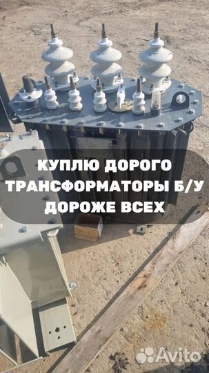 Трансформатор тмг 630/6 б/у