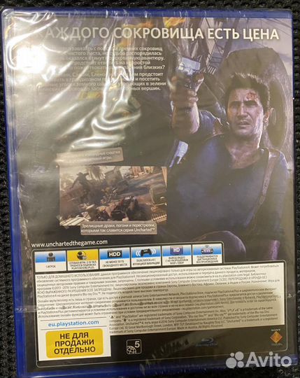 Игра для playstation ps4 Uncharted 4