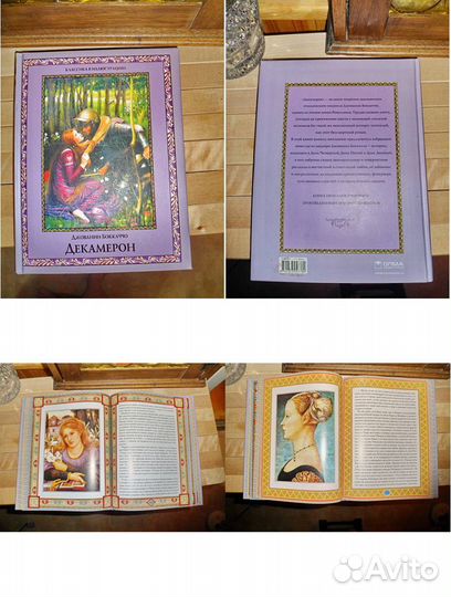 Новые книги Подарочные издания