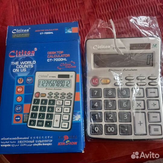 Калькулятор