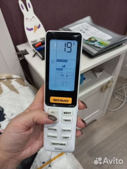 Пду для кондиционера Haier