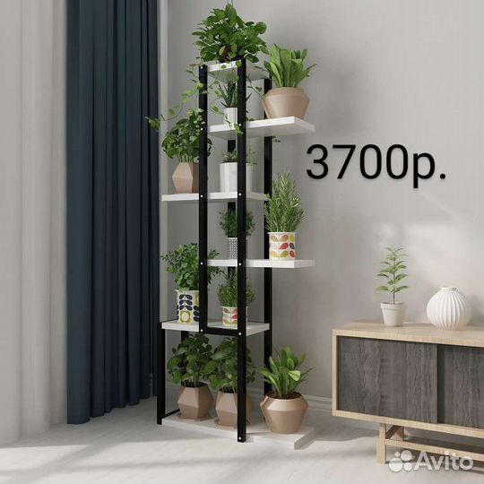 Подставка для цветов напольная