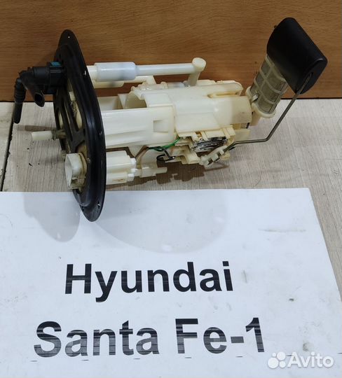 Датчик уровня топлива 2.0л д. Hyundai Santa Fe, 04