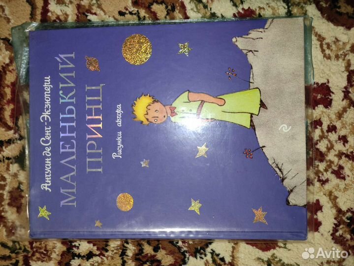 Книги, рабочая тетрадь