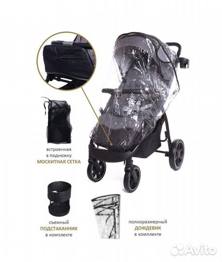 Коляска прогулочная Babycare Venga