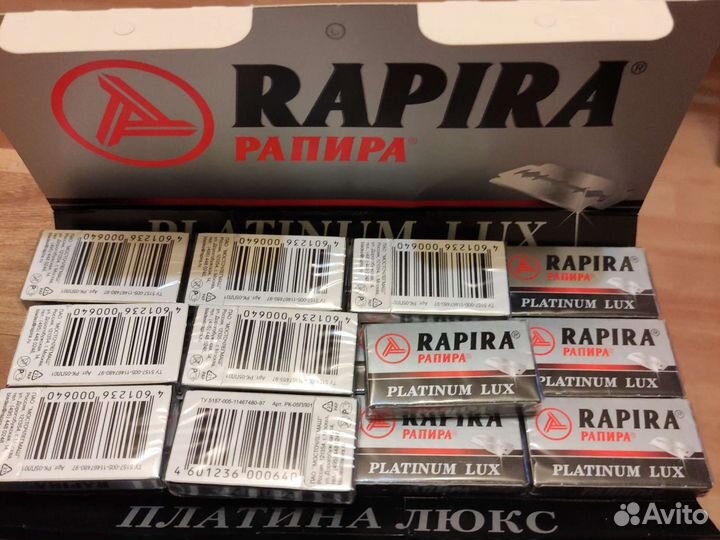 Лезвия для бритья