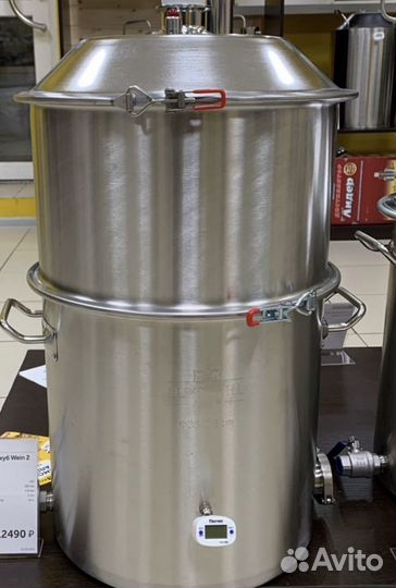 Увеличитель 37 литрового куба на 20 литров