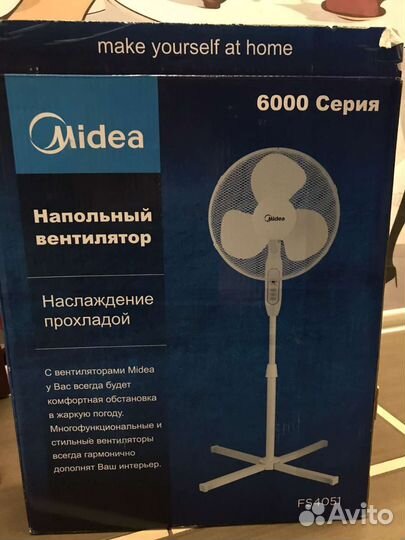 Вентилятор напольный Midea FS4051