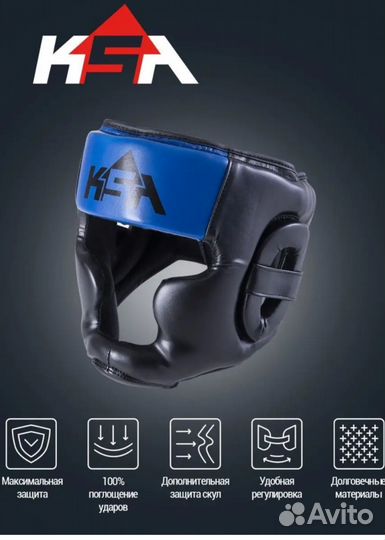 Боксерские перчатки и шлем