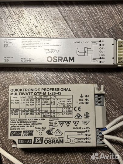 Эпра Osram Quicktronic QTR-DL 1 X35