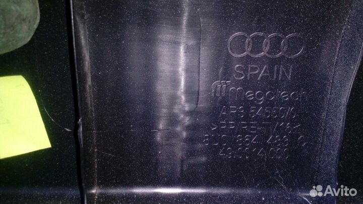 Накладка замка багажника на Audi Q3