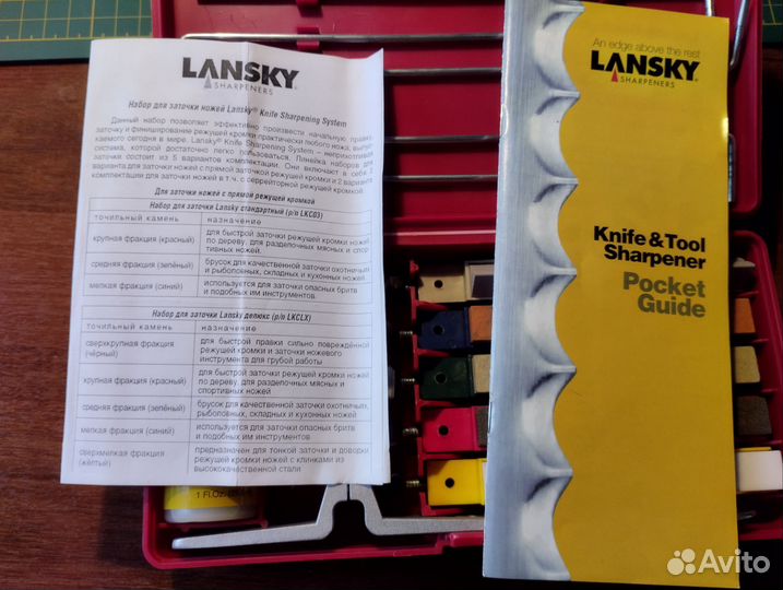 Точилка для ножей Лански (Lansky)