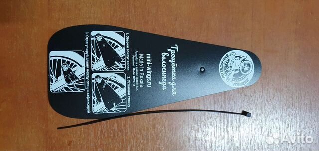 Трещетка для велосипеда