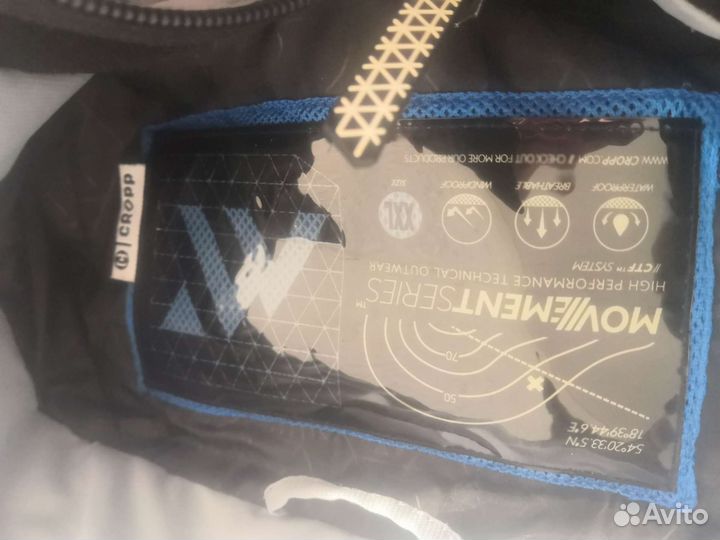 Горнолыжная куртка/ 52-54р-р