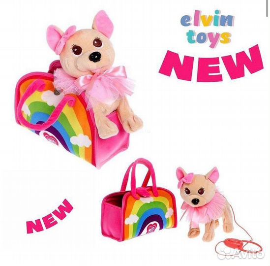 Собачка в сумочке чичилав