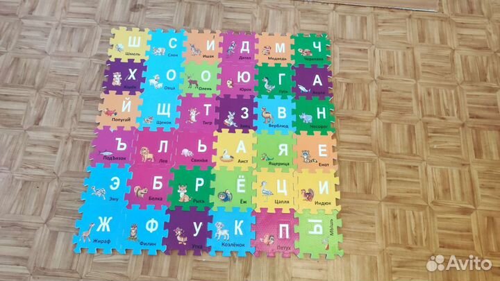 Коврик с буквами