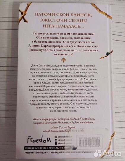 Современные книги