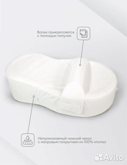 Ортопедический кокон для новорожденных