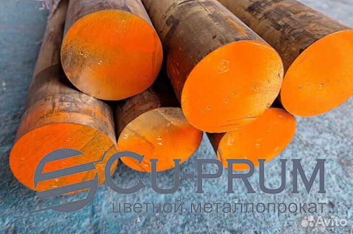 Бронзовый пруток