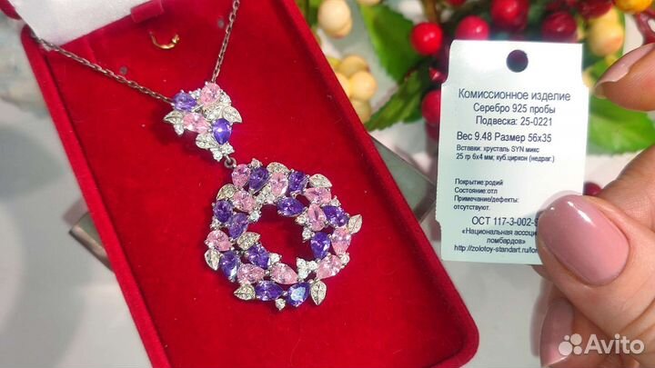 Винтаж подвеска с синт. хрусталем, 56*35 мм, 925