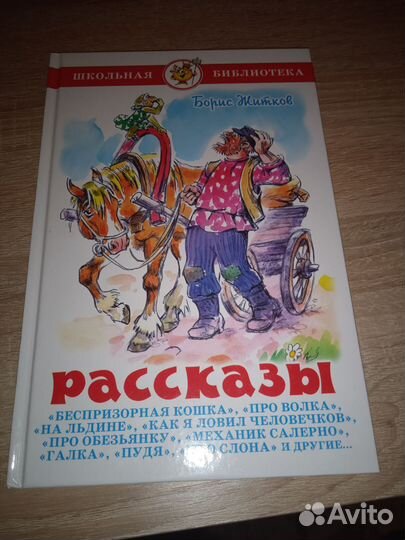 Книги