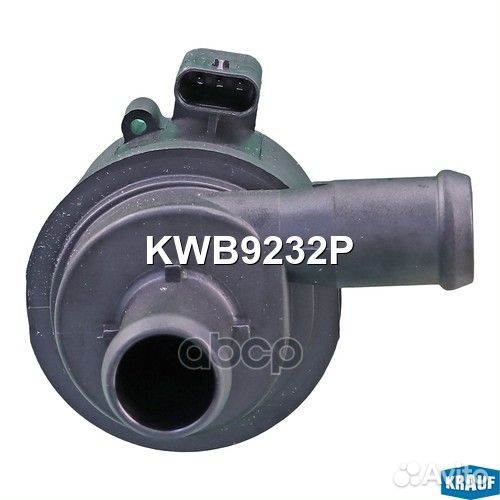 Насос водяной электрический KWB9232JK; KWB9232P